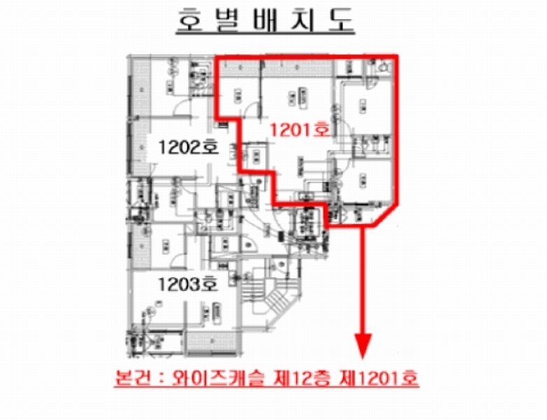 2025타경100863 경기도 군포시 군포로529번길 11, 와이즈캐슬 12층 1201호 다세대(빌라) 경매 이미지