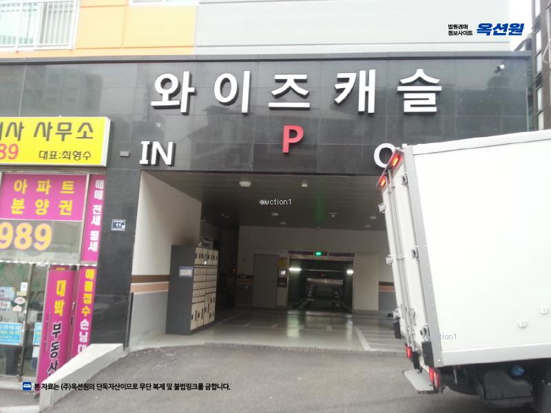 2025타경100863 경기도 군포시 군포로529번길 11, 와이즈캐슬 12층 1201호 다세대(빌라) 경매 이미지