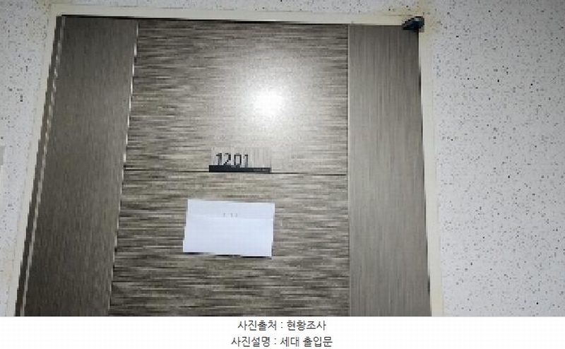 2025타경100863 경기도 군포시 군포로529번길 11, 와이즈캐슬 12층 1201호 다세대(빌라) 경매 이미지