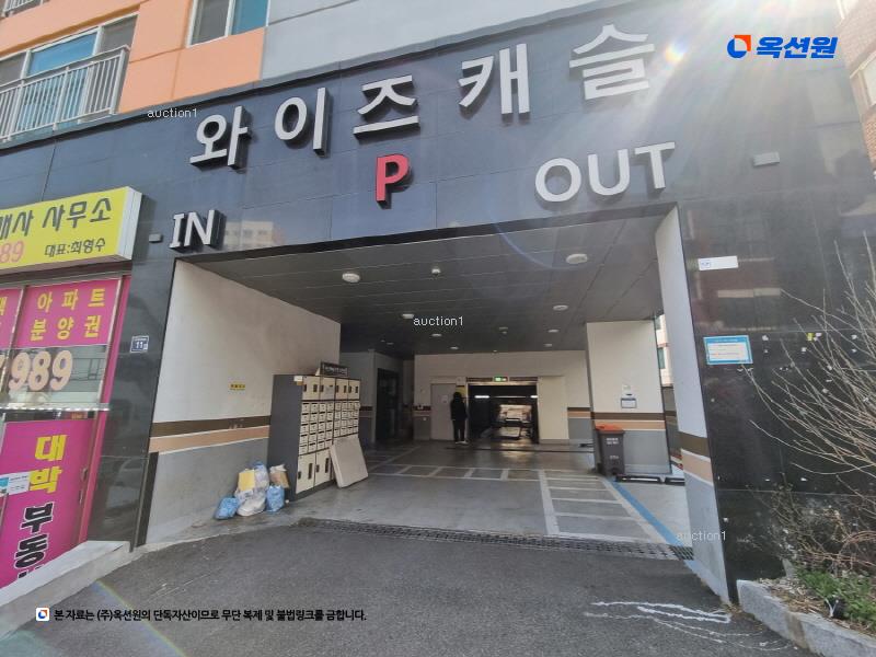2025타경100863 경기도 군포시 군포로529번길 11, 와이즈캐슬 12층 1201호 다세대(빌라) 경매 이미지