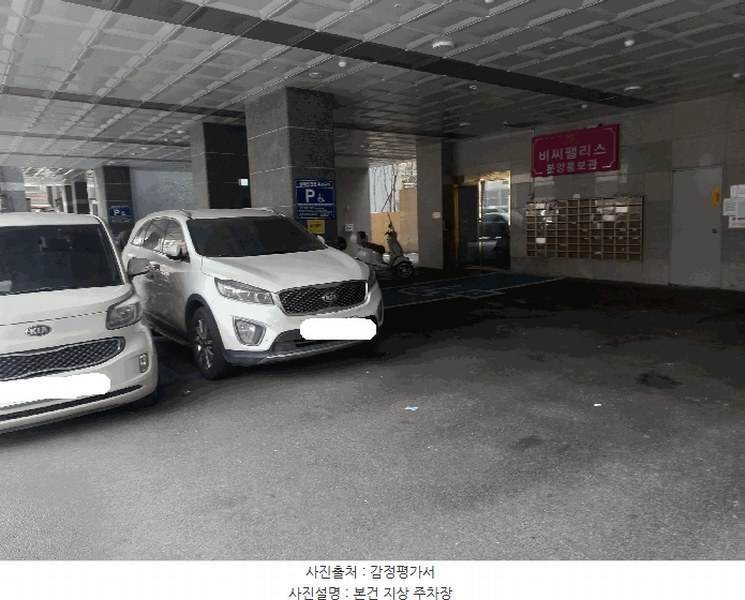 2025타경100896 경기도 군포시 군포로580번길 28, 비씨팰리스3차 10층 1004호 오피스텔[계약21평형] 경매 이미지