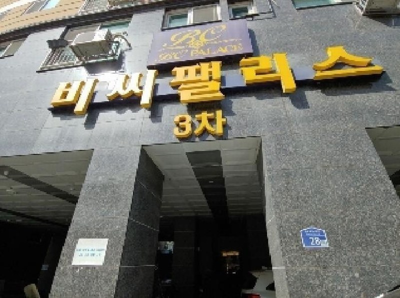 2025타경100896 경기도 군포시 군포로580번길 28, 비씨팰리스3차 10층 1004호 오피스텔[계약21평형] 경매 이미지