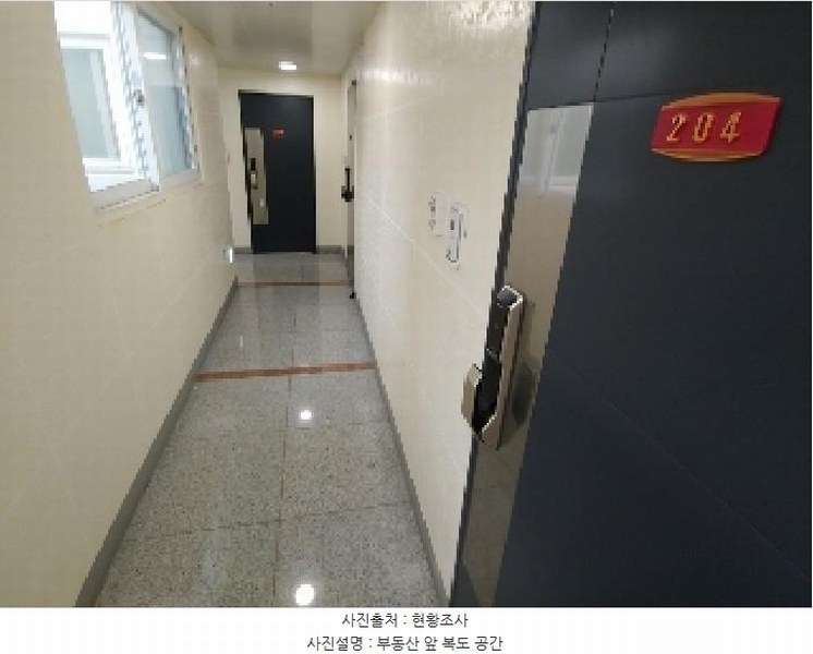 2025타경100900 경기도 군포시 산본천로226번안길 12, 우진아트리움 2층 204호 오피스텔 경매 이미지