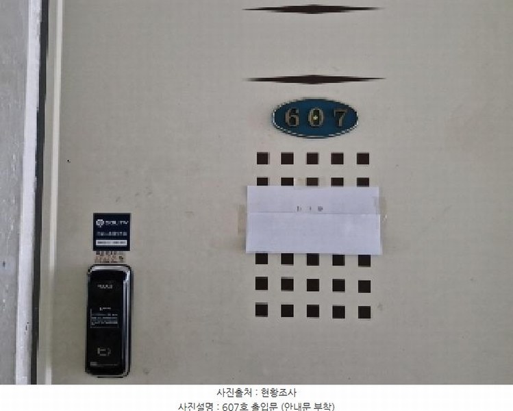 2025타경100906 경기도 의왕시 계원대학로 39, 대진프러스빌오피스텔빌딩 6층 607호 오피스텔[계약10평형] 경매 이미지
