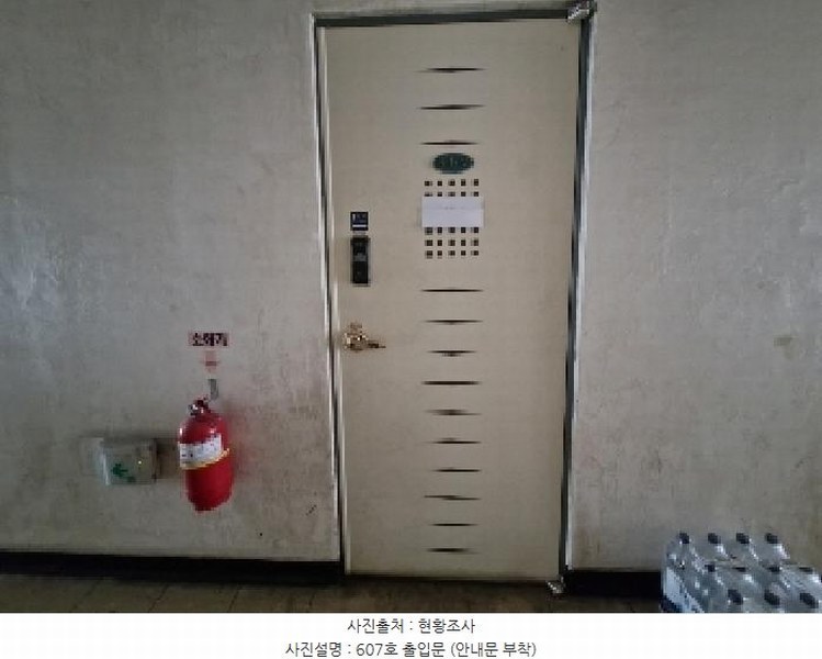 2025타경100906 경기도 의왕시 계원대학로 39, 대진프러스빌오피스텔빌딩 6층 607호 오피스텔[계약10평형] 경매 이미지