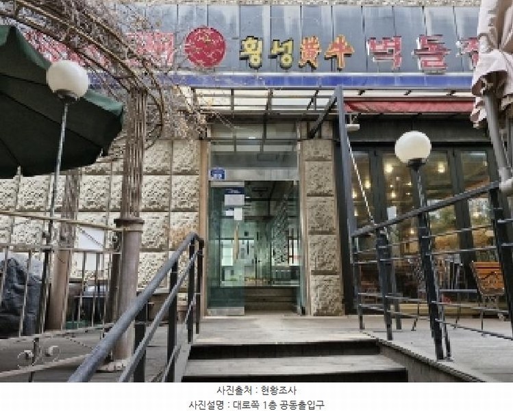 2025타경100906 경기도 의왕시 계원대학로 39, 대진프러스빌오피스텔빌딩 6층 607호 오피스텔[계약10평형] 경매 이미지