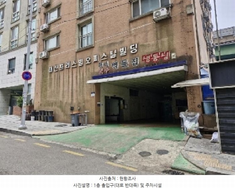 2025타경100906 경기도 의왕시 계원대학로 39, 대진프러스빌오피스텔빌딩 6층 607호 오피스텔[계약10평형] 경매 이미지