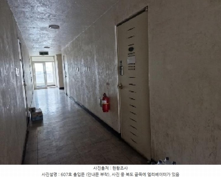 2025타경100906 경기도 의왕시 계원대학로 39, 대진프러스빌오피스텔빌딩 6층 607호 오피스텔[계약10평형] 경매 이미지