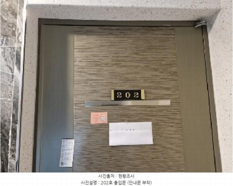 2025타경100914 경기도 안양시 만안구 박달로557번길 32-16, 강후그로잉 2층 202호 다세대(빌라)[공급15평형] 경매 이미지