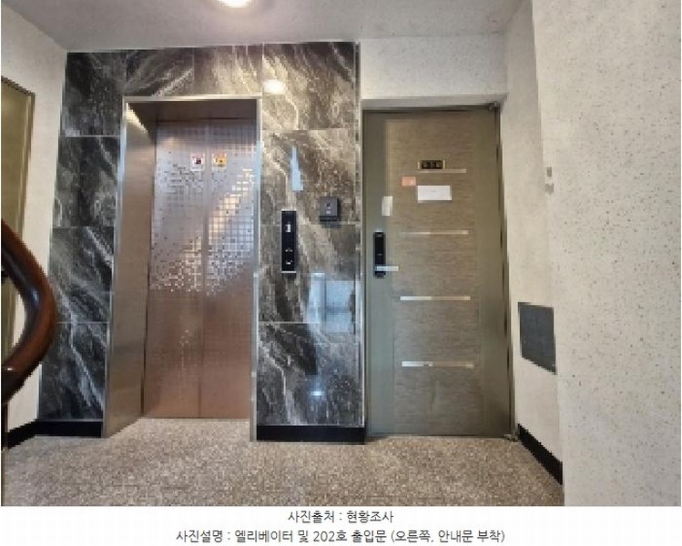 2025타경100914 경기도 안양시 만안구 박달로557번길 32-16, 강후그로잉 2층 202호 다세대(빌라)[공급15평형] 경매 이미지