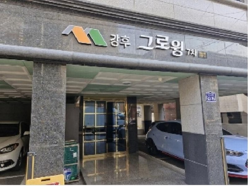 2025타경100914 경기도 안양시 만안구 박달로557번길 32-16, 강후그로잉 2층 202호 다세대(빌라)[공급15평형] 경매 이미지