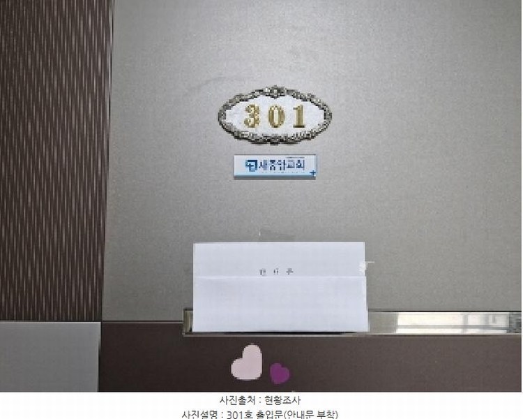 2025타경100918 경기도 안양시 동안구 시민대로137번길 30, 리츠팰리스 3층 301호 아파트[공급7평형] 경매 이미지