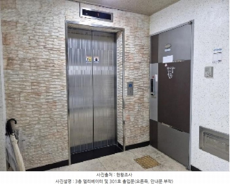 2025타경100918 경기도 안양시 동안구 시민대로137번길 30, 리츠팰리스 3층 301호 아파트[공급7평형] 경매 이미지