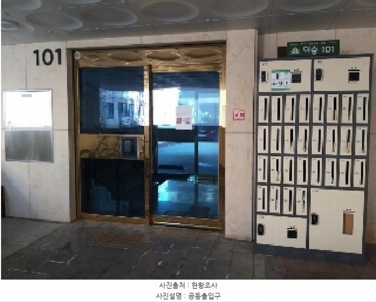 2025타경8368 서울특별시 강서구 초록마을로34길 55, 더숨153 101동 5층 504호 다세대(빌라) 경매 이미지