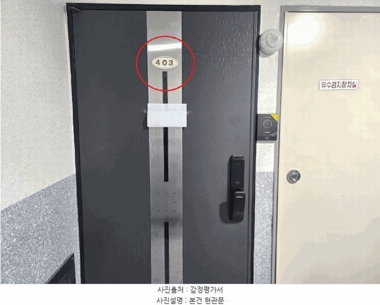 2025타경100929 경기도 안양시 만안구 양화로67번길 7, 세강파크빌2차 4층 403호 다세대(빌라)[공급16평형] 경매 이미지