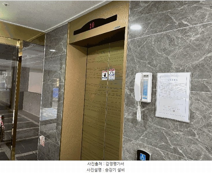 2025타경100935 경기도 안양시 만안구 현충로16번길 26, 아이원팰리스 3층 306호 오피스텔[계약42평형] 경매 이미지