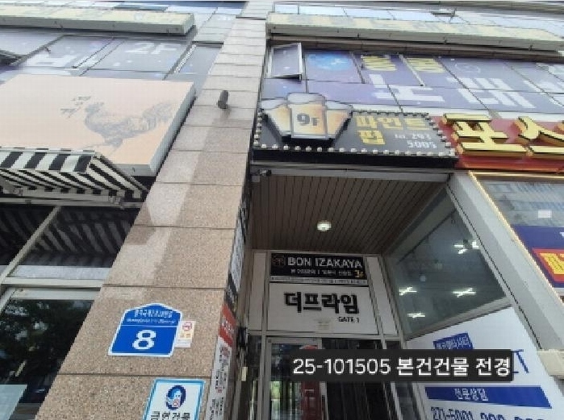 2025타경101505 부산광역시 강서구 명지국제2로28번길 8, 더프라임 9층 903호 근린상가 경매 이미지