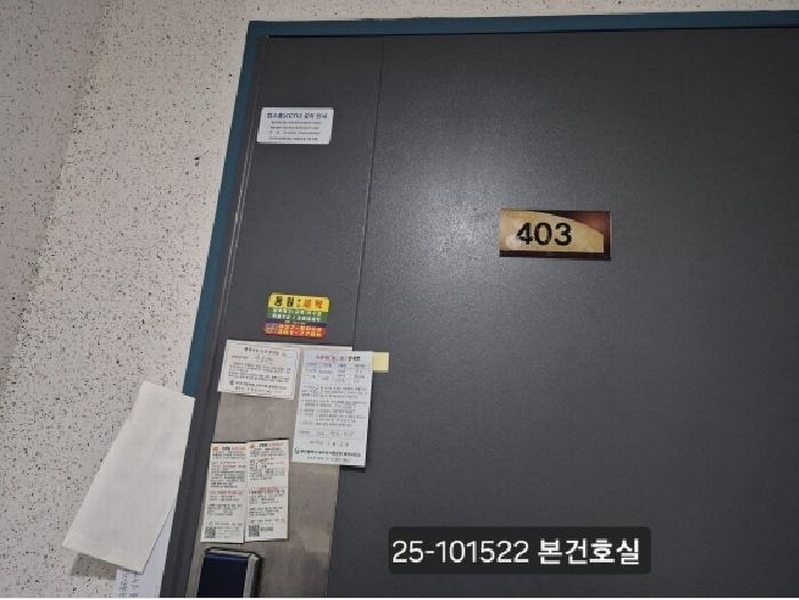 2025타경101522 부산광역시 북구 금곡대로200번길 50, 포레시티빌 4층 403호 오피스텔[계약35평형] 경매 이미지