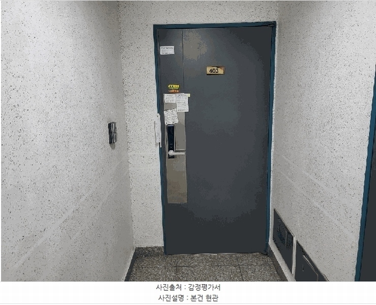 2025타경101522 부산광역시 북구 금곡대로200번길 50, 포레시티빌 4층 403호 오피스텔[계약35평형] 경매 이미지