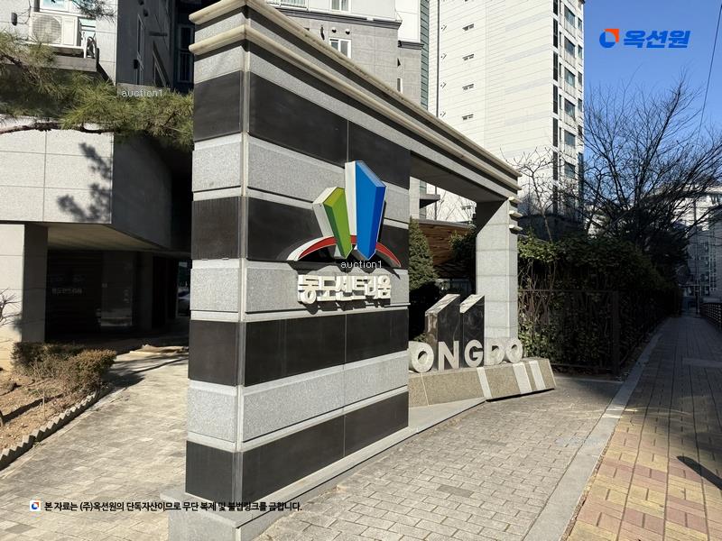 2023타경102893 경기도 군포시 고산로185번길 36, 당정동동도센트리움 101동 2층 202호 아파트[공급12평형] 경매 이미지