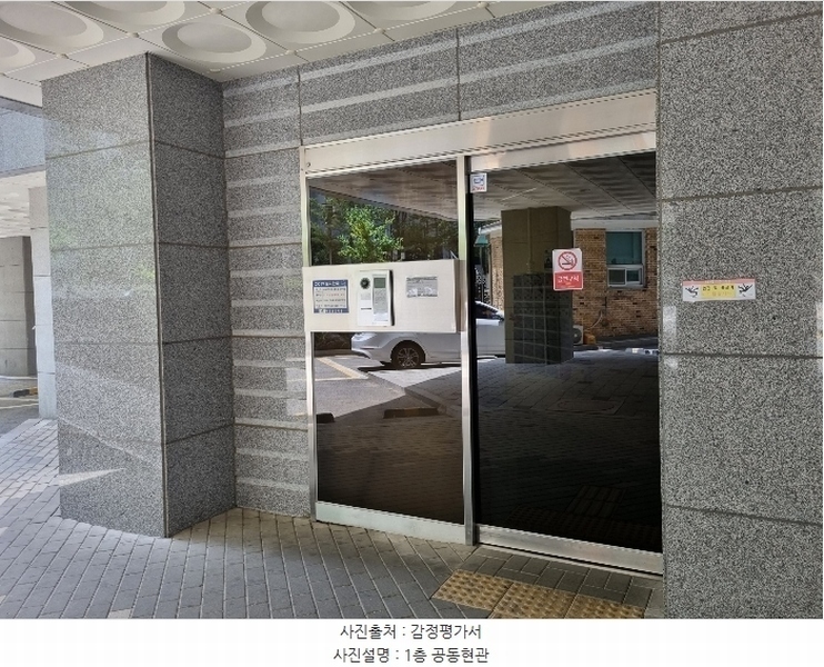 2023타경102893 경기도 군포시 고산로185번길 36, 당정동동도센트리움 101동 2층 202호 아파트[공급12평형] 경매 이미지