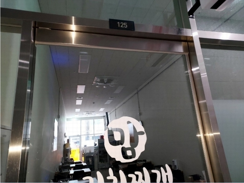 2023타경108518 경기도 안양시 만안구 전파로44번길 57, 두산명학아너비즈타워 1층 125호 근린상가 경매 이미지