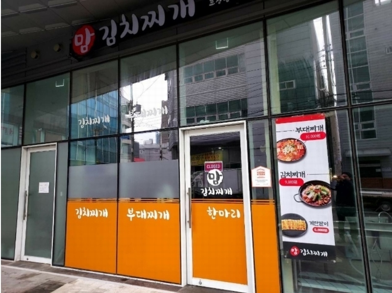 2023타경108518 경기도 안양시 만안구 전파로44번길 57, 두산명학아너비즈타워 1층 125호 근린상가 경매 이미지