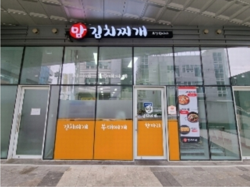 2023타경108518 경기도 안양시 만안구 전파로44번길 57, 두산명학아너비즈타워 1층 125호 근린상가 경매 이미지
