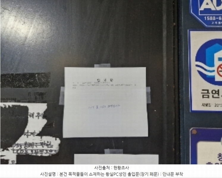 2024타경2297 경기도 안양시 만안구 안양동 674-62 근린상가 경매 이미지