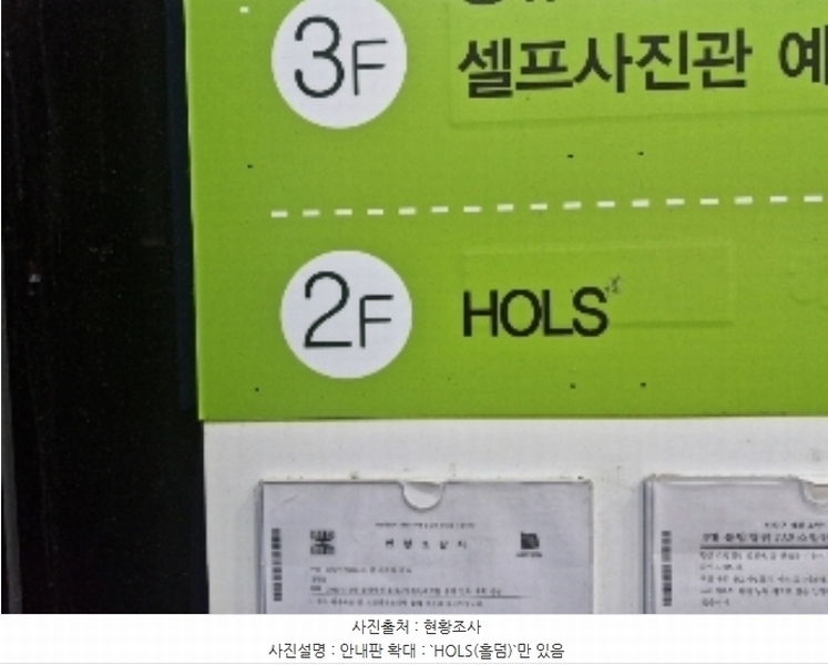 2024타경2297 경기도 안양시 만안구 안양동 674-62 근린상가 경매 이미지