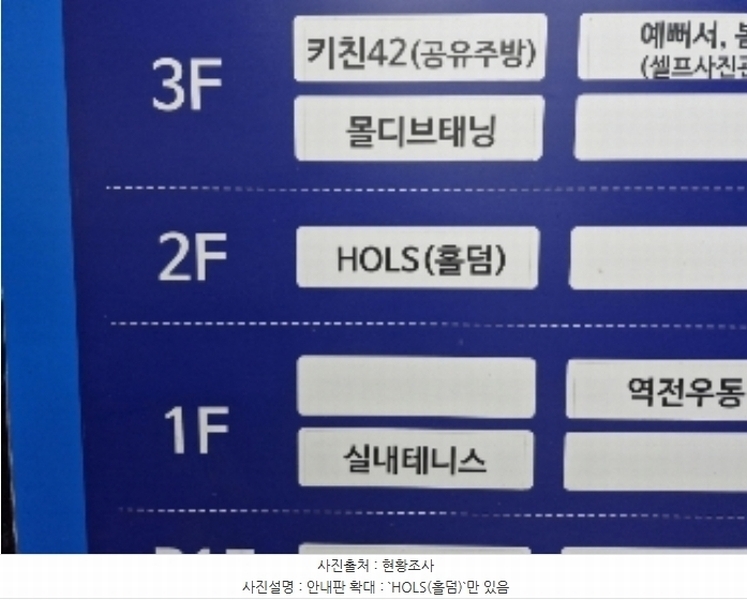 2024타경2297 경기도 안양시 만안구 안양동 674-62 근린상가 경매 이미지