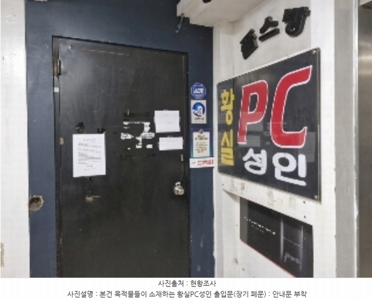 2024타경2297 경기도 안양시 만안구 안양동 674-62 근린상가 경매 이미지