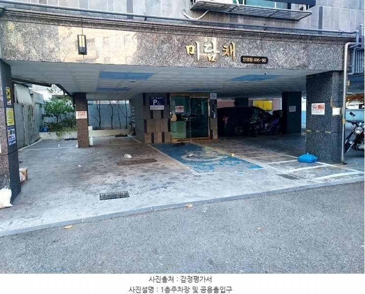 2024타경2303 경기도 안양시 만안구 안양로343번길 18-1, 미담채 3층 304호 다세대(빌라)[공급10평형] 경매 이미지
