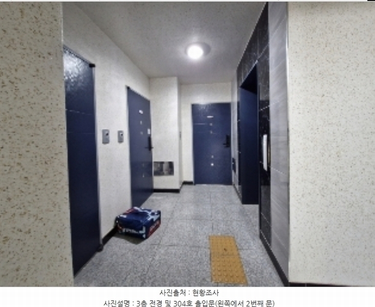 2024타경2303 경기도 안양시 만안구 안양로343번길 18-1, 미담채 3층 304호 다세대(빌라)[공급10평형] 경매 이미지