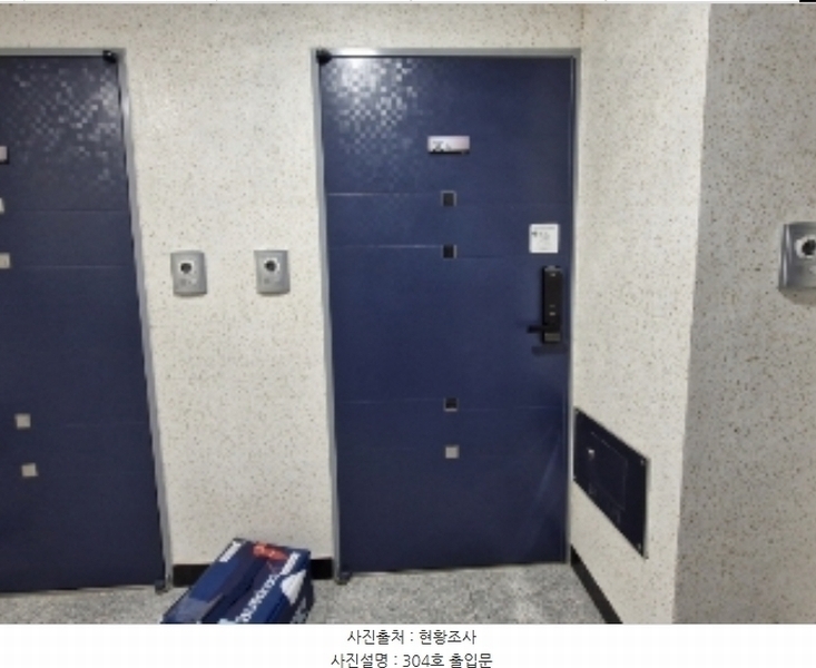 2024타경2303 경기도 안양시 만안구 안양로343번길 18-1, 미담채 3층 304호 다세대(빌라)[공급10평형] 경매 이미지