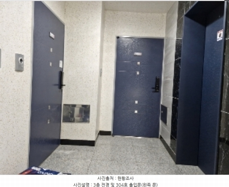2024타경2303 경기도 안양시 만안구 안양로343번길 18-1, 미담채 3층 304호 다세대(빌라)[공급10평형] 경매 이미지