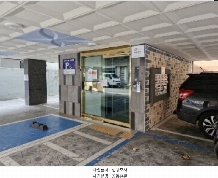 2024타경2303 경기도 안양시 만안구 안양로343번길 18-1, 미담채 3층 304호 다세대(빌라)[공급10평형] 경매 이미지