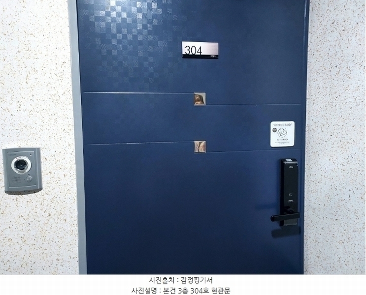 2024타경2303 경기도 안양시 만안구 안양로343번길 18-1, 미담채 3층 304호 다세대(빌라)[공급10평형] 경매 이미지
