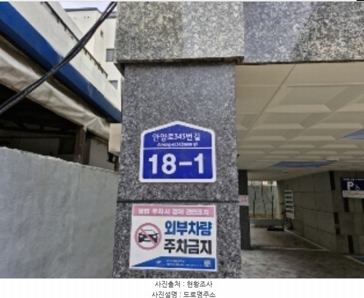 2024타경2303 경기도 안양시 만안구 안양로343번길 18-1, 미담채 3층 304호 다세대(빌라)[공급10평형] 경매 이미지