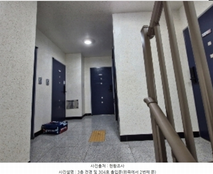 2024타경2303 경기도 안양시 만안구 안양로343번길 18-1, 미담채 3층 304호 다세대(빌라)[공급10평형] 경매 이미지
