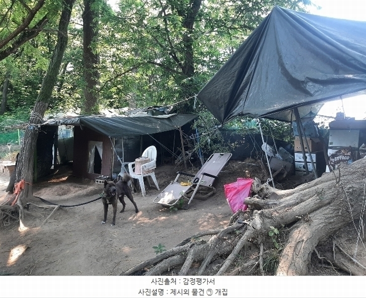 2024타경104933 경기도 의왕시 월암동 138-1 임야 경매 이미지