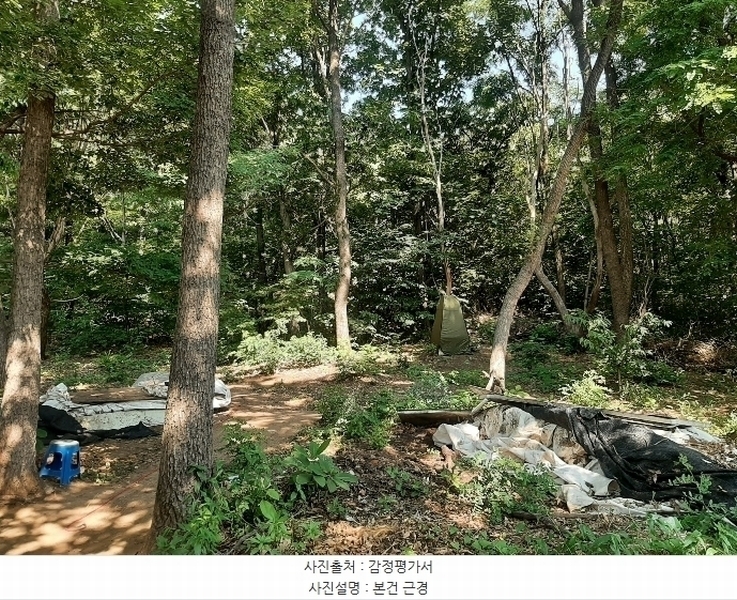 2024타경104933 경기도 의왕시 월암동 138-1 임야 경매 이미지