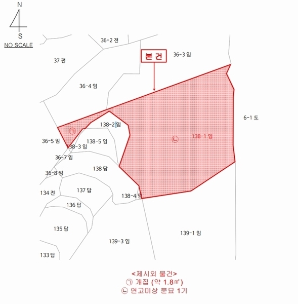 2024타경104933 경기도 의왕시 월암동 138-1 임야 경매 이미지
