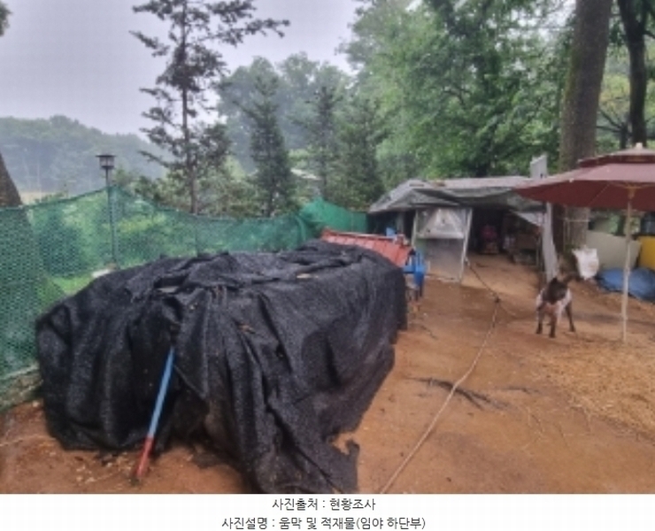 2024타경104933 경기도 의왕시 월암동 138-1 임야 경매 이미지
