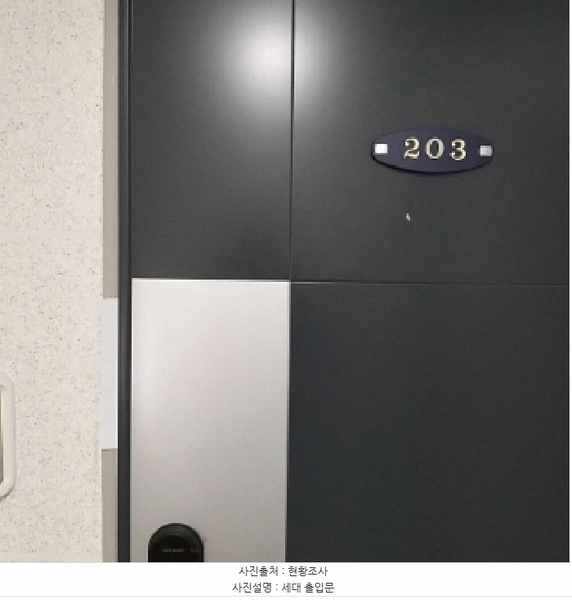 2025타경8479 서울특별시 구로구 개봉로17바길 57, 다솜그랑빌 2층 203호 다세대(빌라) 경매 이미지