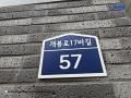 2025타경8479 서울특별시 구로구 개봉로17바길 57, 다솜그랑빌 2층 203호 다세대(빌라) 경매 이미지