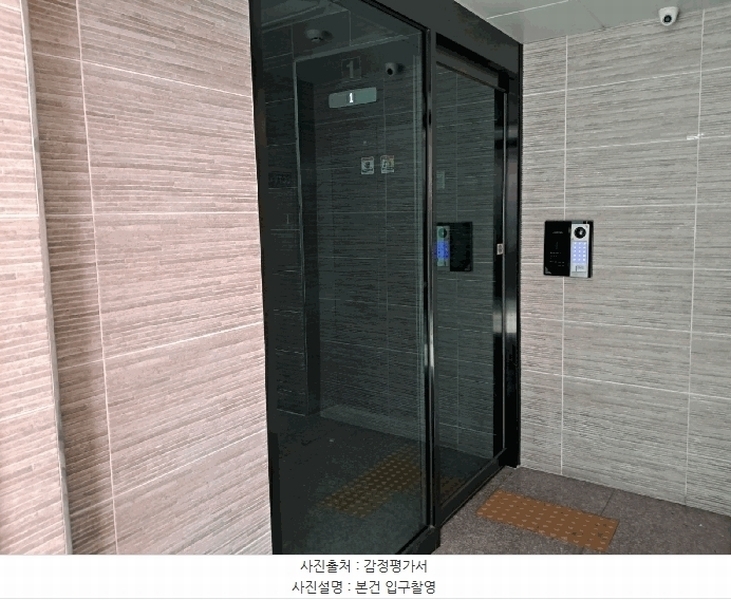 2025타경8479 서울특별시 구로구 개봉로17바길 57, 다솜그랑빌 2층 203호 다세대(빌라) 경매 이미지
