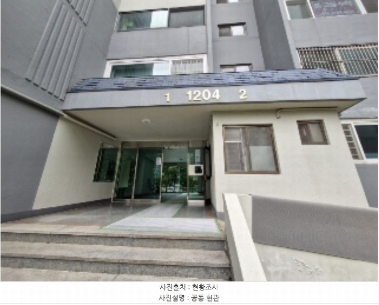2024타경105837 경기도 군포시 산본로432번길 25, 한양목련아파트 1204동 3층 302호 아파트[공급64평형] 경매 이미지