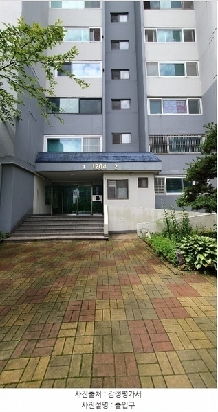 2024타경105837 경기도 군포시 산본로432번길 25, 한양목련아파트 1204동 3층 302호 아파트[공급64평형] 경매 이미지