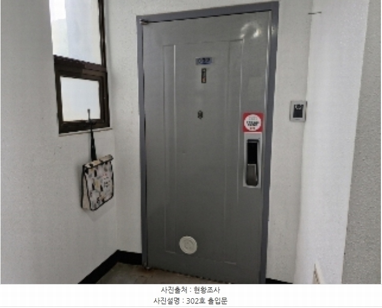 2024타경105837 경기도 군포시 산본로432번길 25, 한양목련아파트 1204동 3층 302호 아파트[공급64평형] 경매 이미지